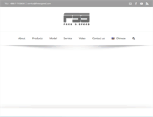 Tablet Screenshot of ezscreenprotector.com